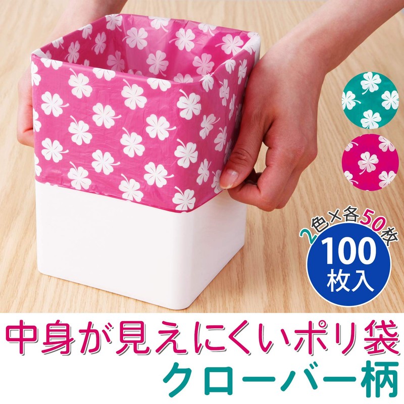 100 Hard to See Plastic Bags, Approx. 11.4 x 10.2