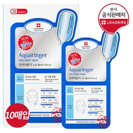 Leaders Insolution Aquaringer Mask 10 sheets / 리더스 인솔루션 아쿠아링거 마스크 10매