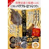 ハーブ健康本舗 皇玉 120粒 (1日4粒 30日分) 香醋サプリメント[ 香醋 黒酢 にんにくすっぽん配合 国産