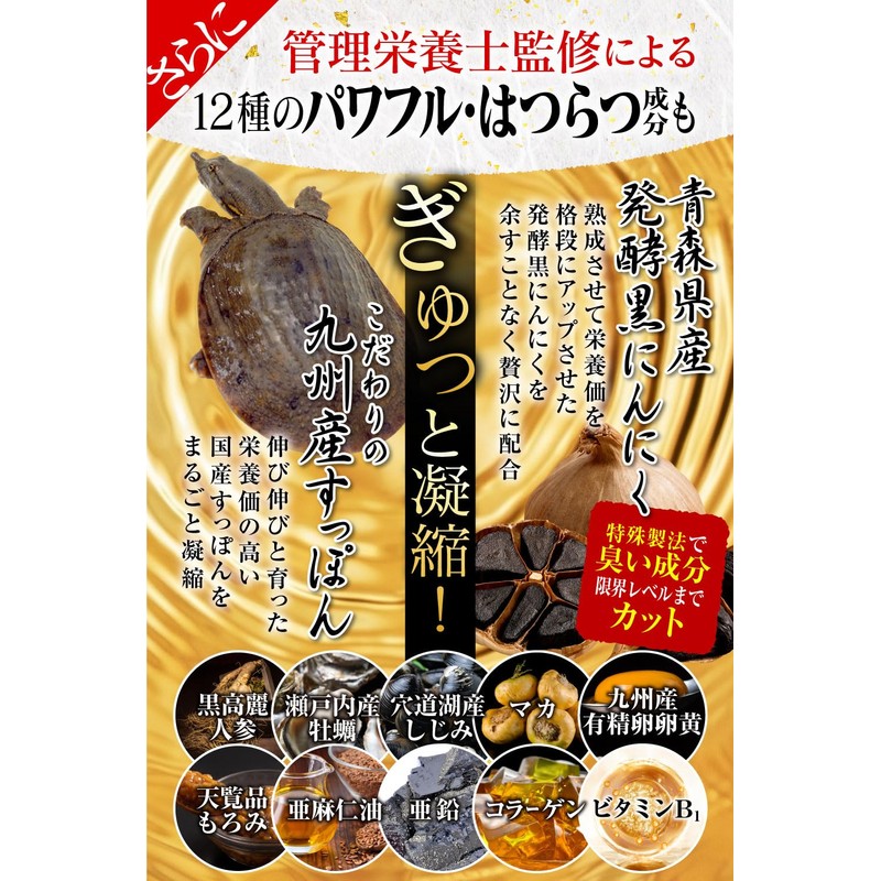 ハーブ健康本舗 皇玉 120粒 (1日4粒 30日分) 香醋サプリメント[ 香醋 黒酢 にんにくすっぽん配合 国産