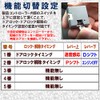 Daihatsu Thor Toyota Roomy Car Speed Linked Door Lock Kit