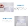 Atamari Date Tight Magic Belt, Mesh, For Summer, Date Deadcast,