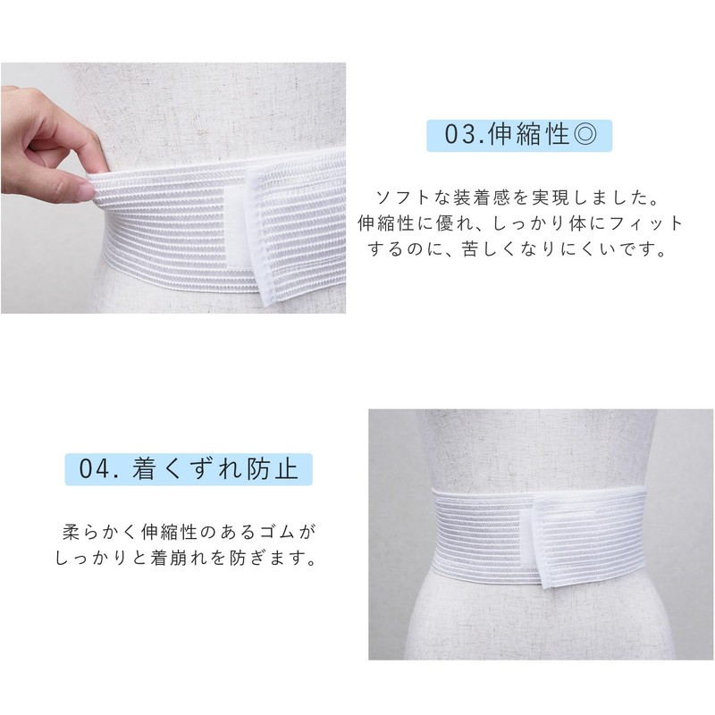 Atamari Date Tight Magic Belt, Mesh, For Summer, Date Deadcast,