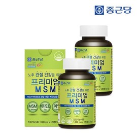 Jongkundang 종근당 프리미엄 엠에스엠 (1000mgX120정) 2통 (총4개월분) Jongkundang Premium MSM (1000mg X 120 tablets) 2 bottles (total 4 months supply)
