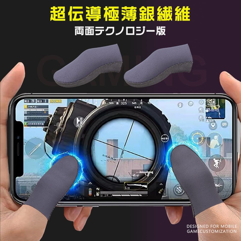 Super Conductive Ultra Thin Silver Fiber Double-Sided Technology Version: 0.006