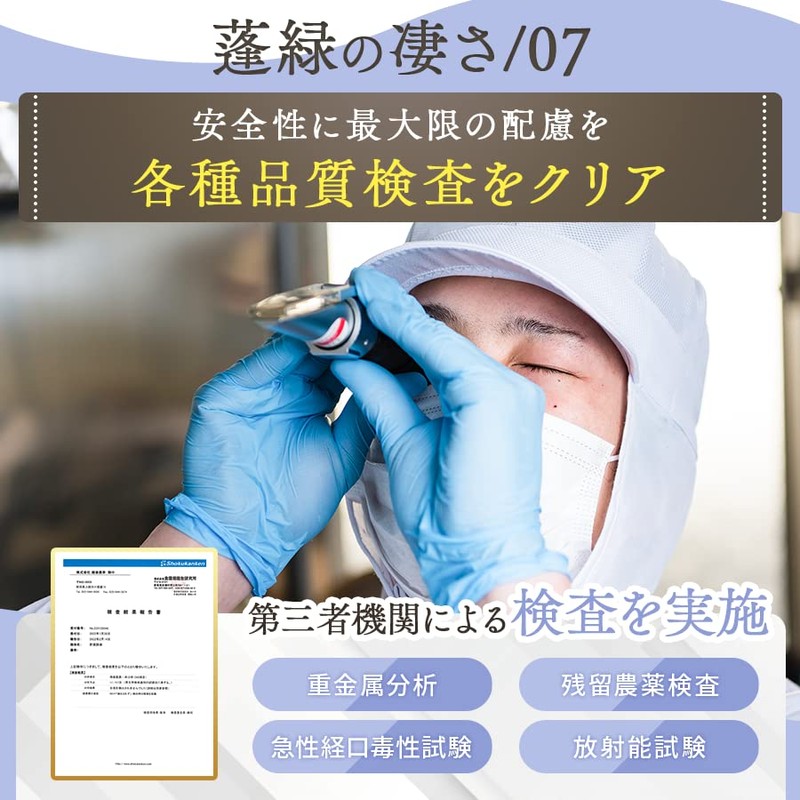 Echigo Enzyme Horoku Enzyme Drink, Pouch Type, 0.9 fl oz