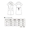 Nursley Maternity Active Dress, Stretch, Non-See-through, Lab Coat Nursing, white