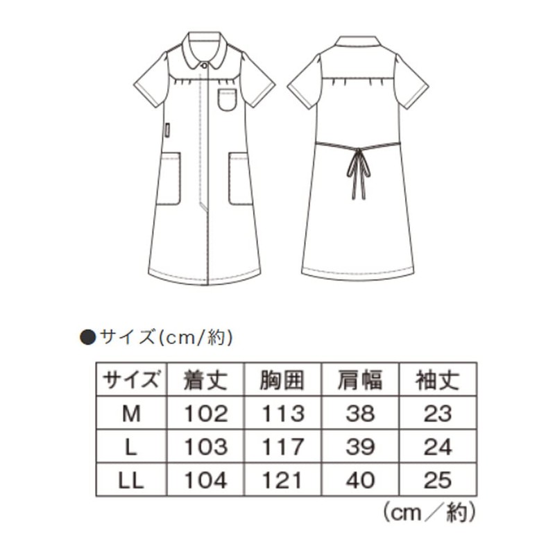Nursley Maternity Active Dress, Stretch, Non-See-through, Lab Coat Nursing, white