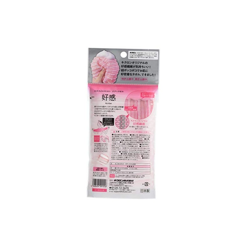 Azawari Body Towel, Good Feeling, Peach Pink, 1 Piece