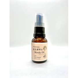 Queen Botani Marula Oil Henna Indigo Herbal Clear Blend Henna Japanese Brand (9. Marula Oil)