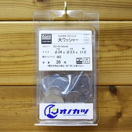 Onokatsu Genuine Domestic SUS304 Stainless Steel Large Washers for M3 (Outer Diameter 0.9 inch (24 mm), Thickness 0.04 inch (1 mm), Pack of 36 [M3 x #2])