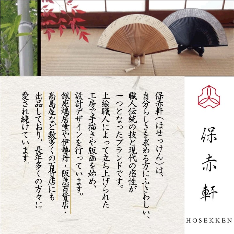 HOSEKKEN (Premium Folding Fan Brand Combines Traditional Craftsmanship and Modern