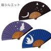 Fashionable kimono Iroha Cat Silhouette Fan, Women's Washi Fan, Cherry