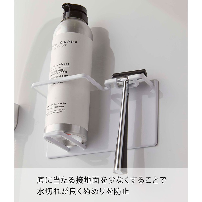 Yamazaki 5512 Magnetic Bathroom Shaving Cream & Shaver Holder, White,