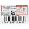 SK11 SRH3FRL Swivel Ratchet Handle, Drive: 3/8 inch (9.5 mm),