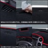 Rifoda Toyota Aqua 2nd Generation Dashboard Mat for Aqua 2021