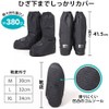 DEGNER Rain Shoe Cover/RAIN Shoe's Cover, XL Size, Sole Outer