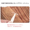 Olive Natural Eye Tape, Nude Skin Touch, Mesh Strong, No