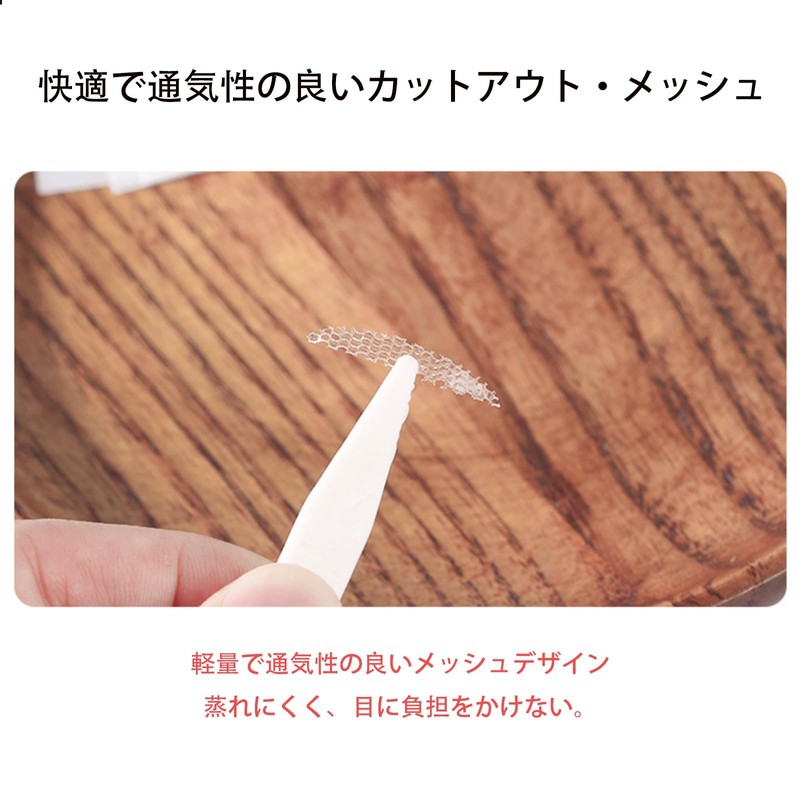 Olive Natural Eye Tape, Nude Skin Touch, Mesh Strong, No