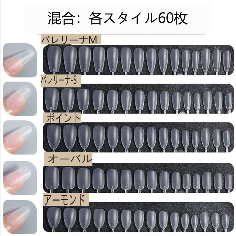 HAPVITAL Nail Tips, Ultra Thin, Long, Clear, 240 Pieces, Summer