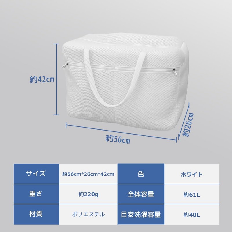 Wetimes Laundry Bag - Washable Laundry Net with Large Capacity