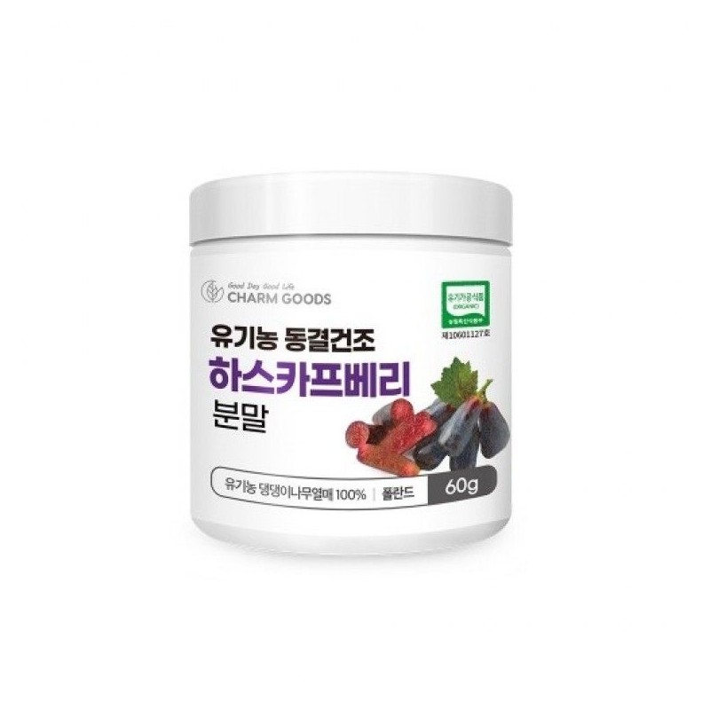 Charm Goods Organic Freeze-Dried Haskap Berry Powder 60g (tablespoon) /
