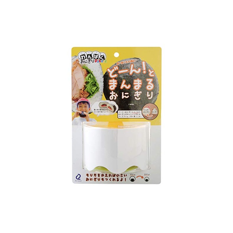 Ernest A-76929 Rice Ball Mold (Onigiri), Big Size (2 x