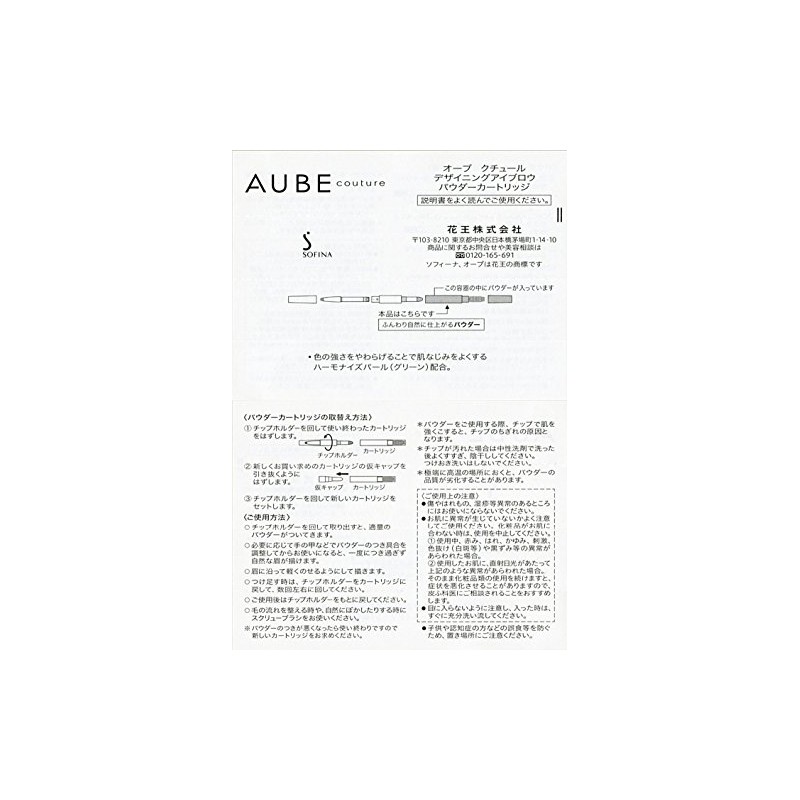 subpoena to appear as o-bukutyu-ru dezaininguaiburou Powder