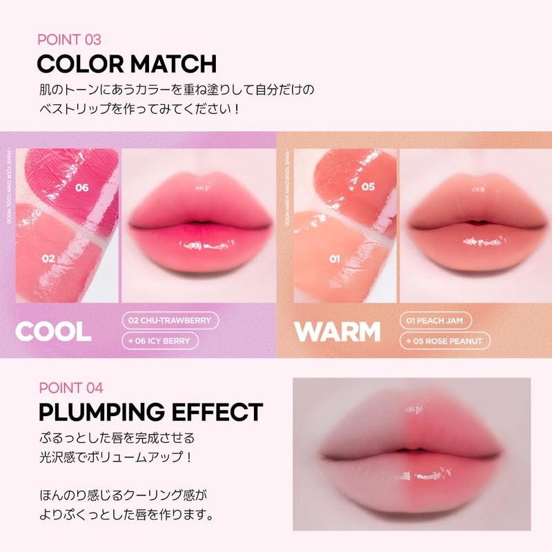 THEFACESHOP New Bold Glow Melting Lip #05 Rose Peanuts 0.1