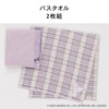 Sanrio Characters Towel Laboratory #meet Bath Towel, Set of 2,