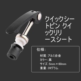 Bicycle Post Clamp Binder Quick Release Binder Universal Adjustable Post Easy Adjust Abrasion Resistant Quick Seat Pin 6x55mm