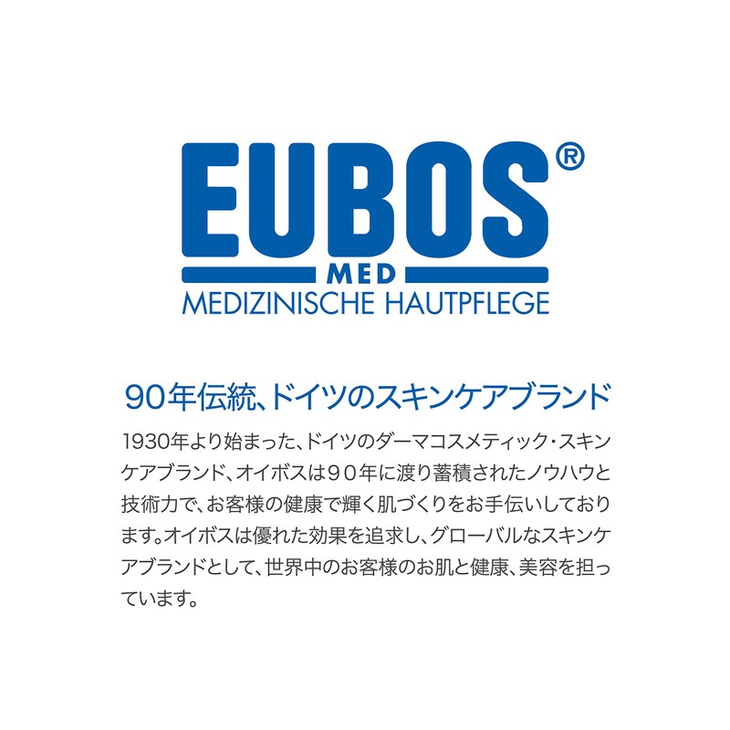 EUBOS_Med Dry Skin Urea 5% Washing Lotion myd³o w p³ynie