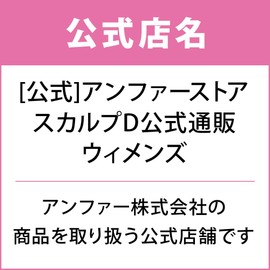 アンファー (ANGFA) スカルプD ボーテ マスカラ ダーク ブラウン 120％ロング お湯で落ちる カールキープ 上向き セパレート [ まつ毛ケア成分 パラベン ・ アルコール ・ ファイバー フリー コンパクトカールブラシ ロング まつげ ] 6g