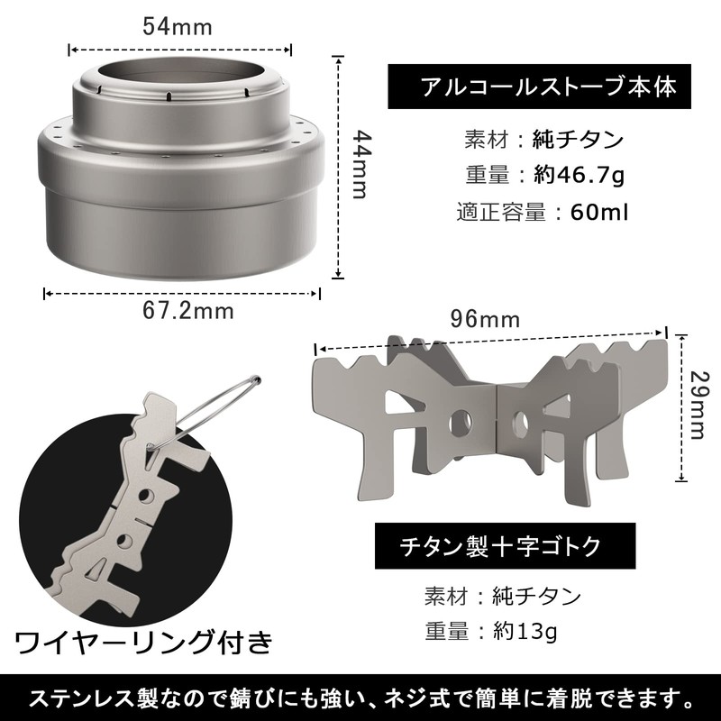 Alcohol Stove, Titanium, Lightweight, Rustproof, Camping, Heavy Duty, Alcohol Stove