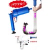 (SCGEHA) Compression Single Shot Pipe Cleaner Pipe Pump Toilet Lavatory