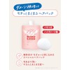 Diane Lotus 【Matomari】 Cuticle Hair Pack 6.3 oz (180 g)
