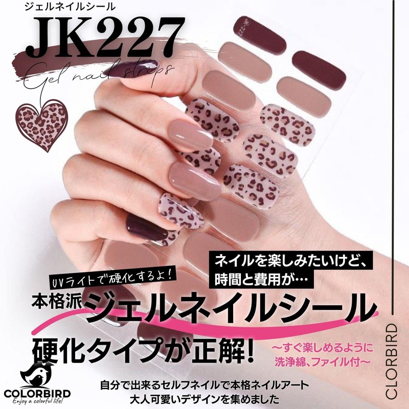 COLORBIRD Gel Nail Seal, Hardening Type, Hand Use, Nail Seal,