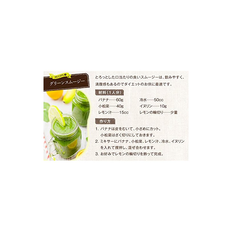 NICHIGA(ニチガ) イヌリン (オランダ産 ） 500g イヌリア 天然チコリ由来 水溶性食物繊維 微顆粒品 Non-GMO