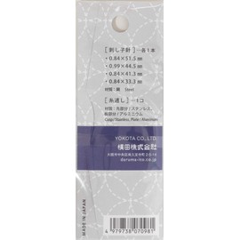 Dharma 01-8861 Sashiko Needle with Threader