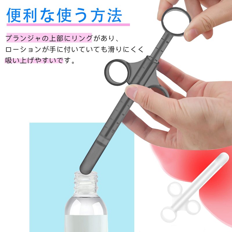 Ninonly ローション注入器 シリンジ 10ml容量 プラスチック ラブ注入 2本セット(黒＆白)