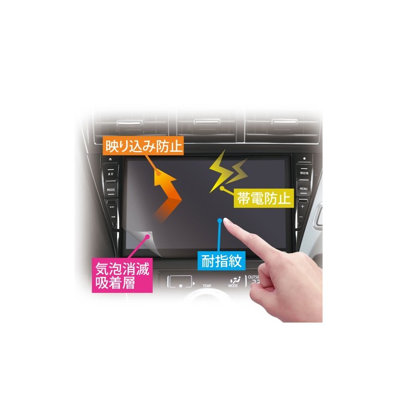 槌屋ヤック(Tsuchiya Yac) 車内用品オーディオパーツ 多機能液晶保護シート 9インチワイド用 耐傷性 クリア VP-118