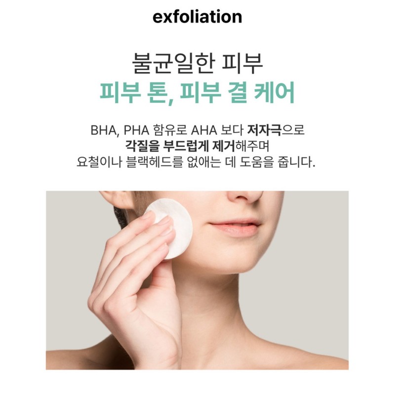 Bottederm Pure Balancing Toner 520ml Oily Combination Toner / 보떼덤