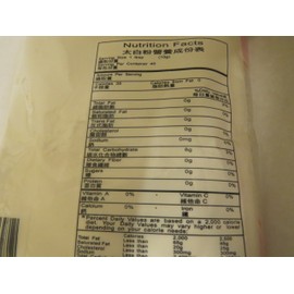 Imperial Taste Potato Starch