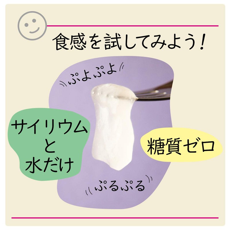 ≪サイリウム330ｇ≫お得用 きめやか美研 なめらかな超微粉・匂いの少ないタイプ パウダー品 粉末 食物繊維 糖質ゼロ オオバコ プランタゴ・オバタ末 サイリウムシードガム