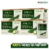 Mayjun Nutri 메이준뉴트리 유기농 당당한 여주 4박스 Mayjun Nutri Organic Confident Bitter Melon 4 Boxes