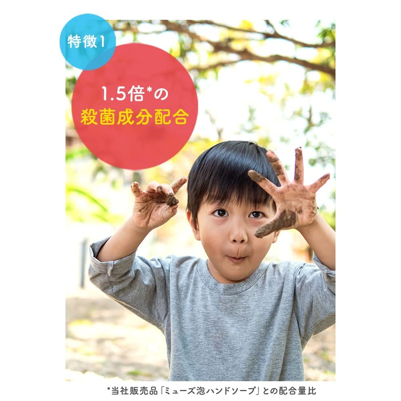 Hand Soap Liquid Muse Original Mega Size Refill 700ml (x1)