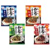 Nagatanien "Otonano-Furikake" Japanese Luxury rice seasoning 4 types set With