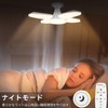 Garage Light LED Ceiling Light 80W 8 Tatami Mat Adjustable