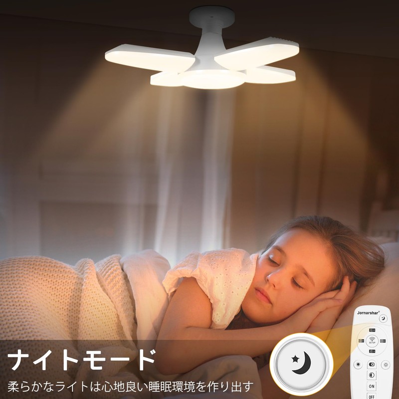 Garage Light LED Ceiling Light 80W 8 Tatami Mat Adjustable