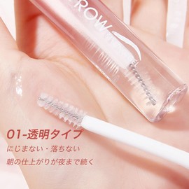 HESBUTY Eyebrow Gel, Clear Type, Strong Waterproof Eyebrow Makeup, Maintains Natural 3D Sensation, Transparent Fixer for Hair Flow, Long Lasting